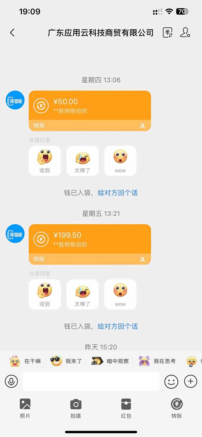 图片[1]-应用云脚本全自动下载拉新，小白也能轻松日入1000+-百货大全