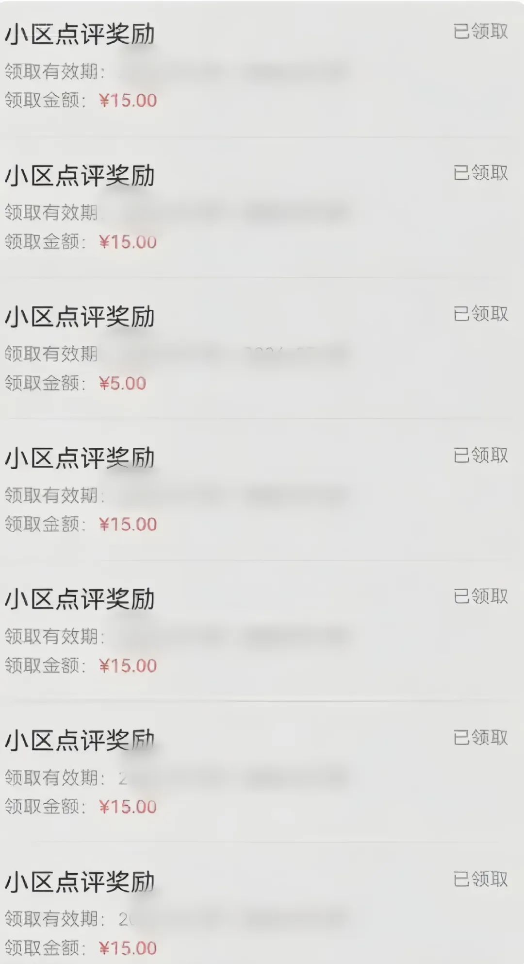 59645：分享一个零撸项目，超简单副业小白必看，人人收益¥150-百货大全