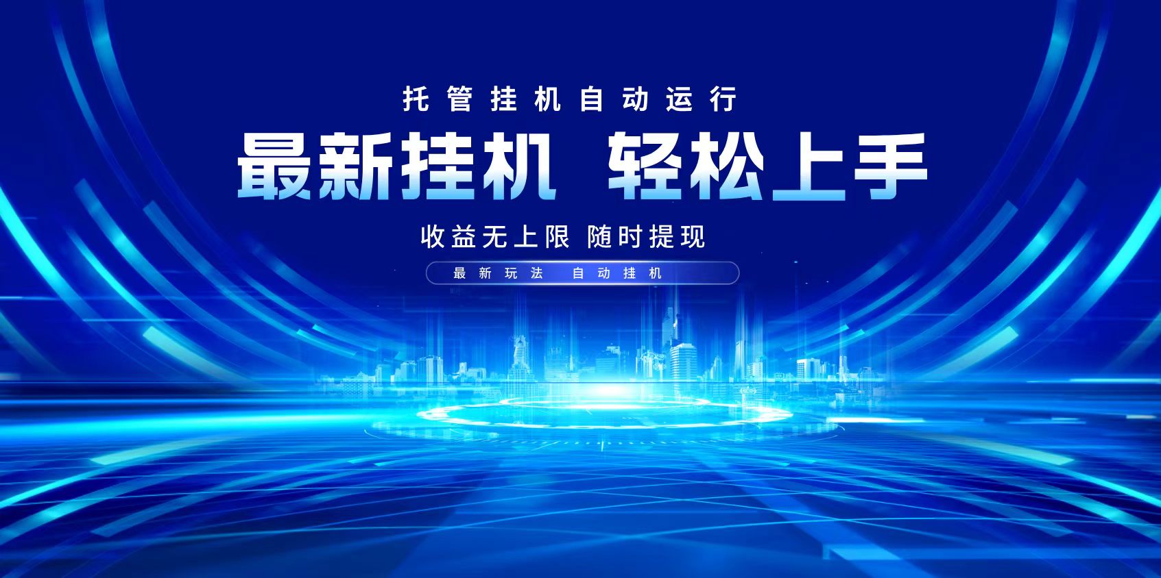 多窗口答题自动化运行操作，每天轻松800+-百货大全