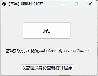 梅花实验室2025视频号最新一刀不剪黑科技，宽屏AB画中画+随机时长+帧率融合玩法-百货大全
