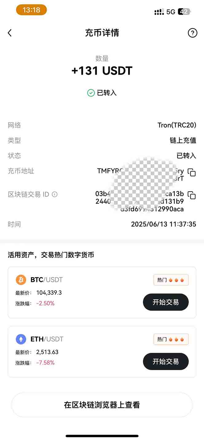图片[1]-影视录制电脑挂机单机每天300+管道收益轻松日入1000+可矩阵无限放大-百货大全