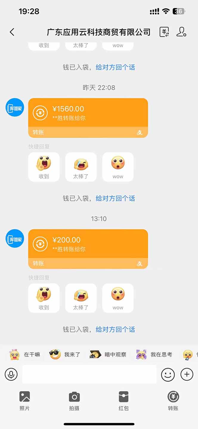 最新电脑挂机单机每天收益300+ 并带有团队管道收益 可无限放大-百货大全