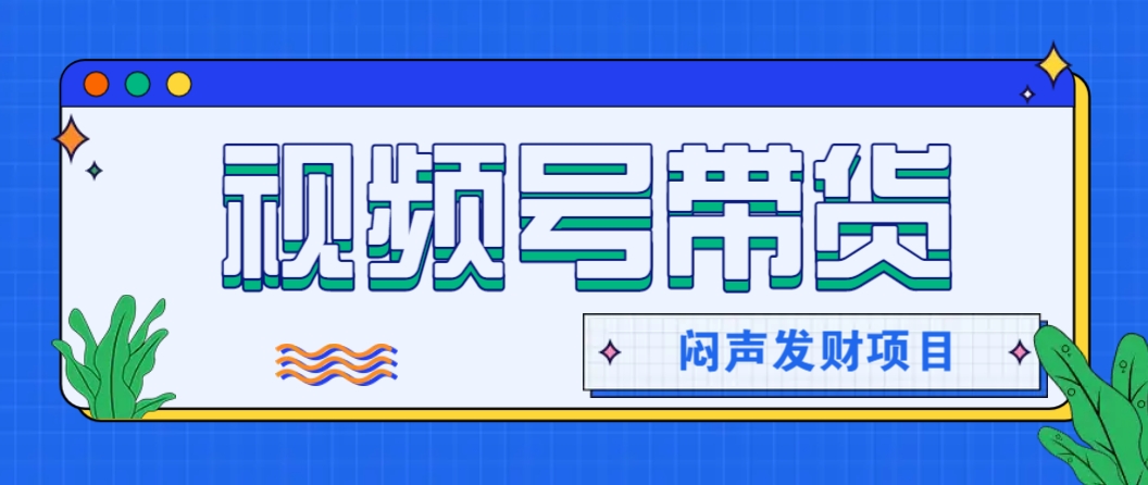 微信这个挣钱入口,又赚2000+,别浪费,很多伙伴都在闷声发财-百货大全
