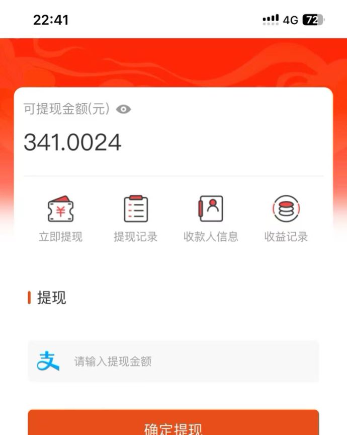 吃瓜网半自动掘金，单号日入100＋！人人可做，可矩阵放大-百货大全