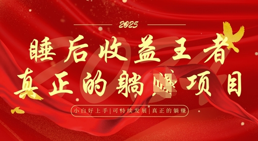 全网首发，面试辅导项目，每月被动收益，自己做老板，全流程AI化，轻松月入过W+-百货大全