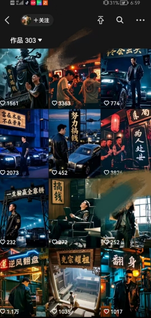 全网首发抖音创业粉新玩法，5分钟一个原创作品，不违规，不废号，流量好-百货大全