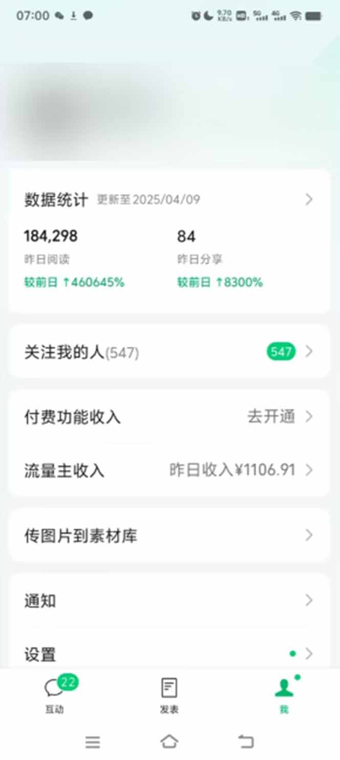 图片[1]-全新托管躺赚项目，微信视频号公众号托管代运营，每天五分钟，收益大几百-百货大全