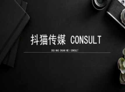 抖猫学院小红书聚光详细操作流程实操-百货大全