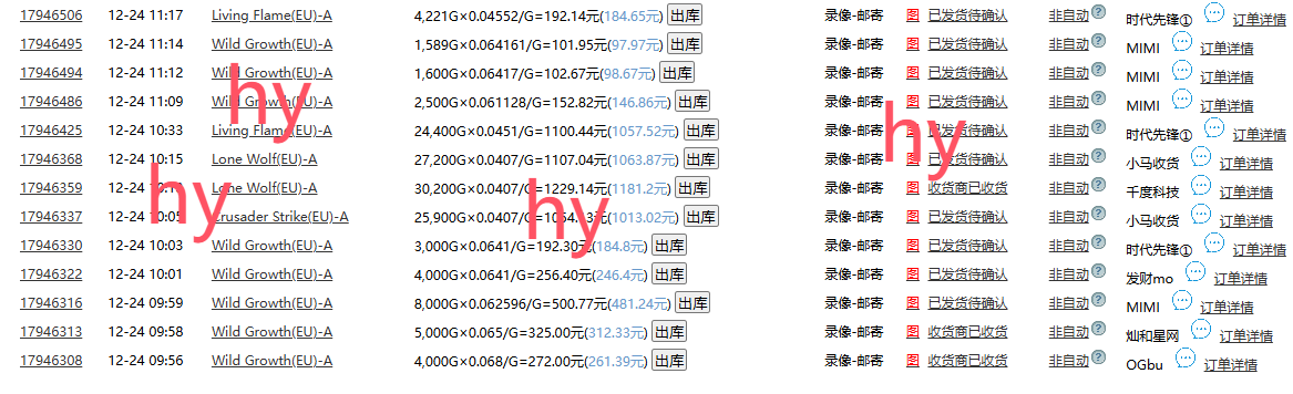 无脑搬砖游戏,轻松日入1000+ 长期稳定的项目-百货大全