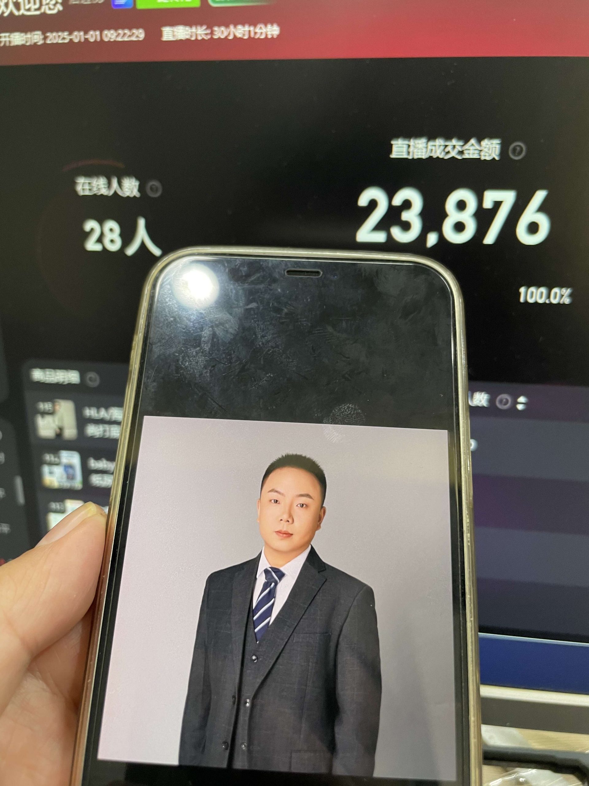 淘宝无人带货挂JI24小时跑，日入1k，实现躺挣收益-百货大全