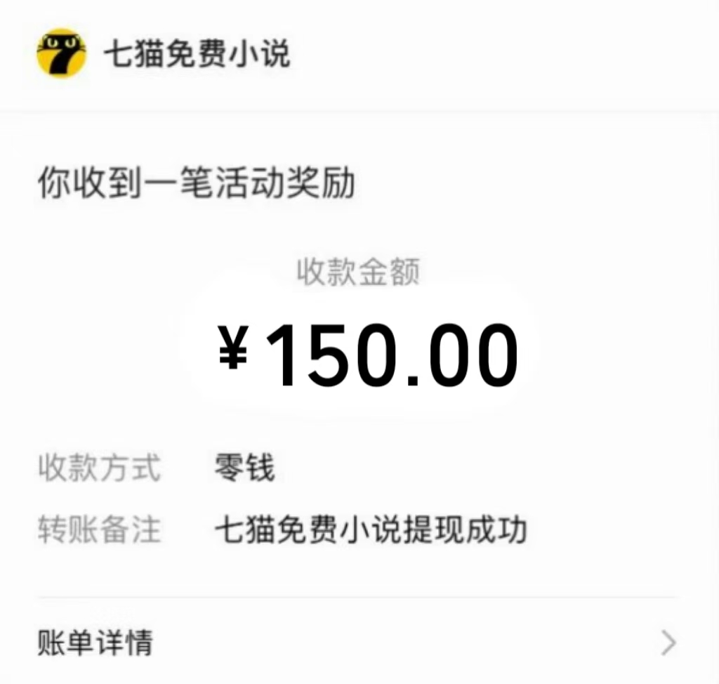 免费知识分享-全自动小说阅读-不限制设备，利用碎片时间，轻松日入500+-百货大全
