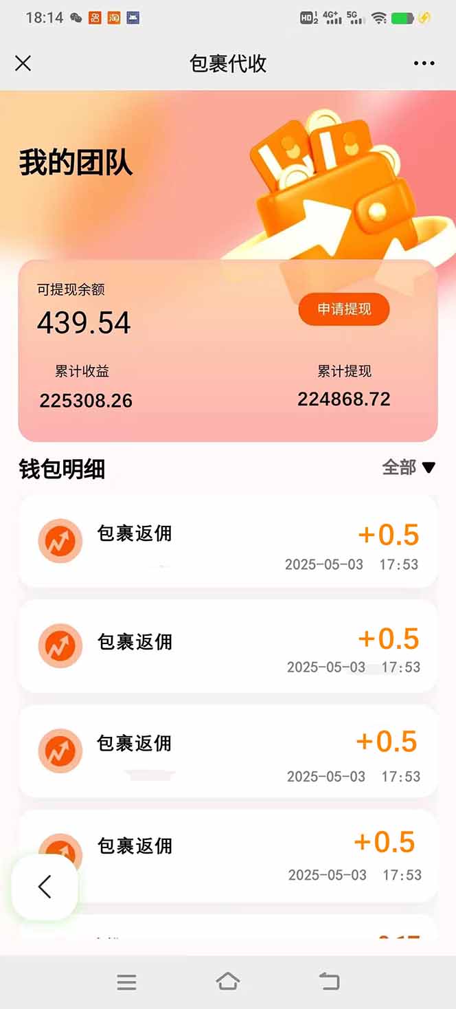 玩玩手机月入20000+，0成本小白必做项目，可矩阵-百货大全