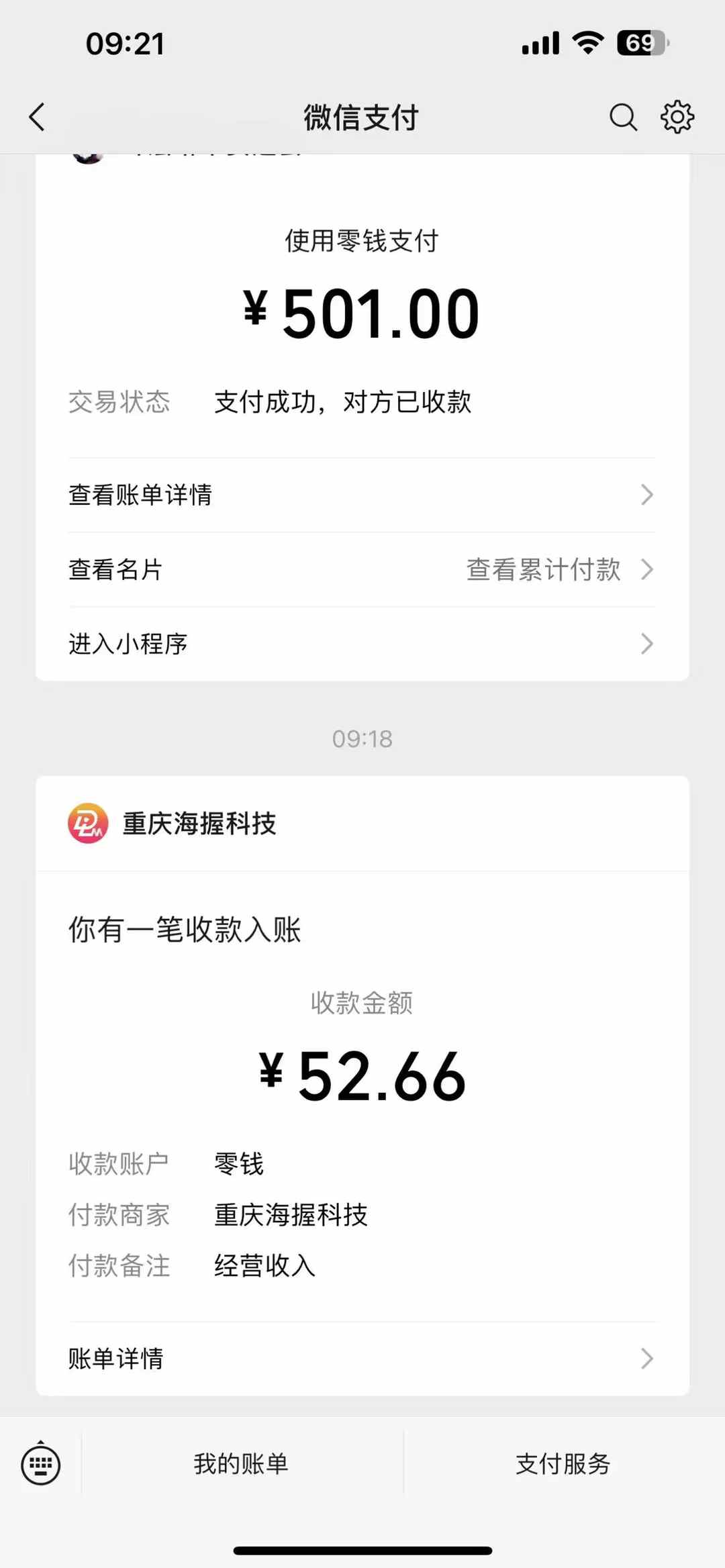 悟空评论截流玩法攻略，一个评论0.5.单号日产10可多号-百货大全