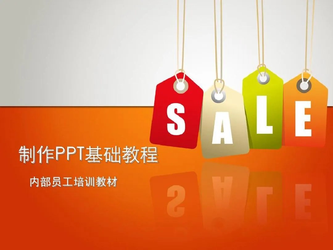 PPT教程合集，入门到精通，附6000+模板！2025年最新整理-百货大全