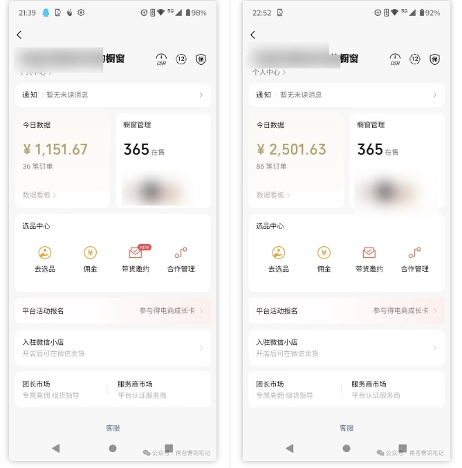 2025视频号蓝海超级暴利自动爆单术1.0 ，小白褔音 简单剪辑 不直播 不挂车-百货大全