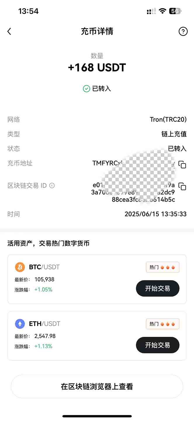 影视录制电脑挂机单机每天300+管道收益轻松日入1000+可矩阵无限放大-百货大全