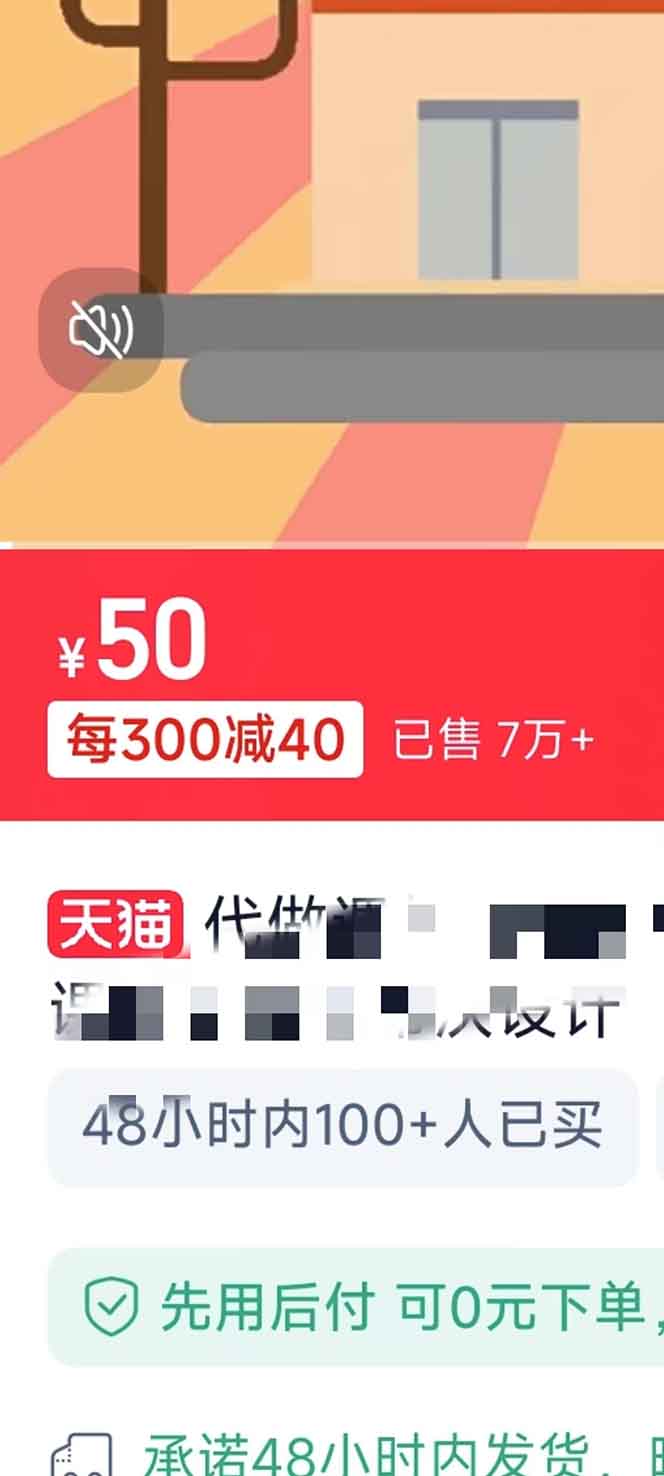 揭秘微课制作，0成本高收益，真正蓝海好项目，AI助力，小白一学就会，…-百货大全
