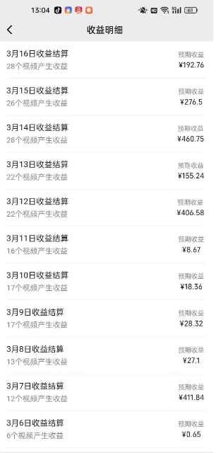 视频号广告分成新变现玩法：发视频即享商家广告收益，助新手日入过百-百货大全
