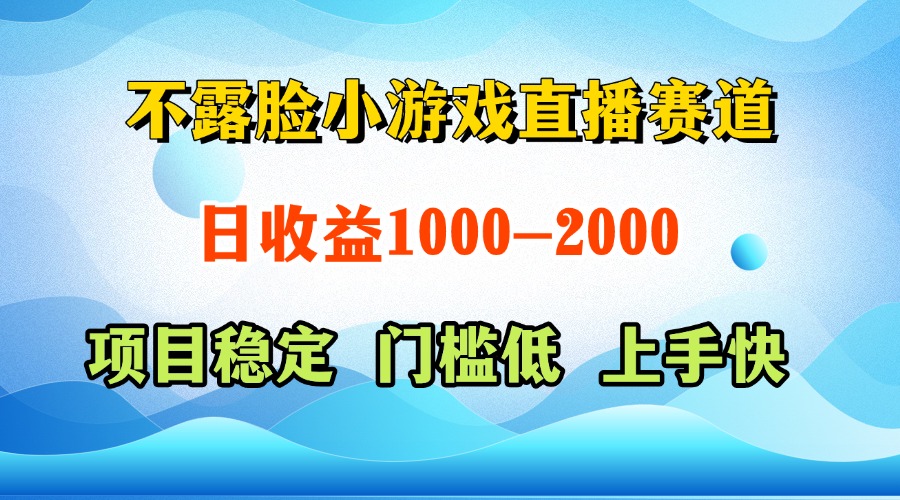 一天收益1000+  视频号，快手 双平台项目 门槛低 ， 上手快-百货大全