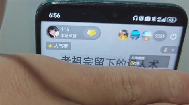 图片[1]-抖音雪花无人直播，一天躺赚3000+，0粉手机可搭建，不违规不限流，小白…-百货大全
