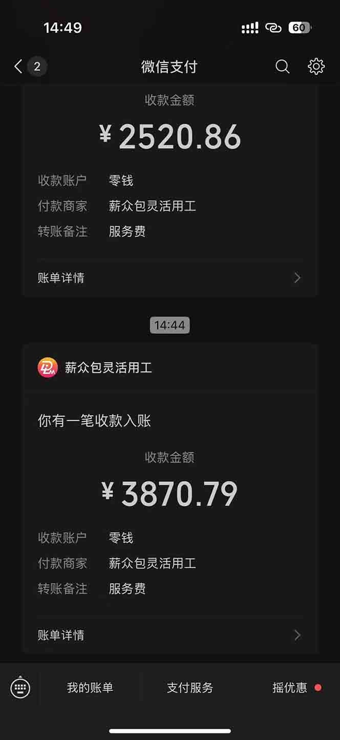 一天轻松3000+，薅抖音国补福利！评论就有钱，还有额外躺赚！-百货大全