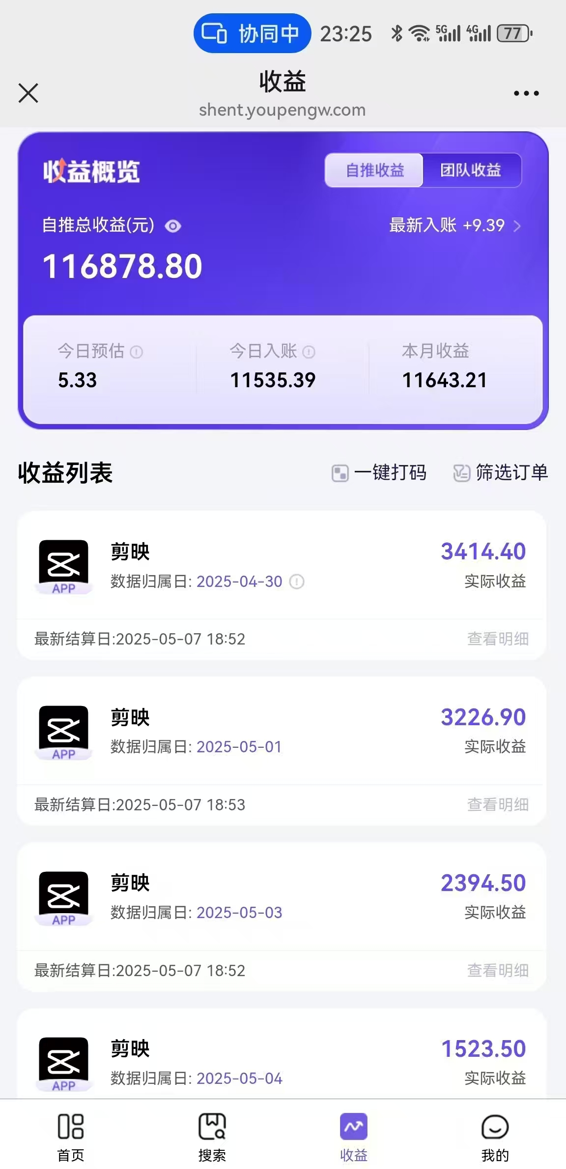 AI工作流一键生成，简笔画心理学，条条爆款，百分百原创，小白5分钟上…-百货大全