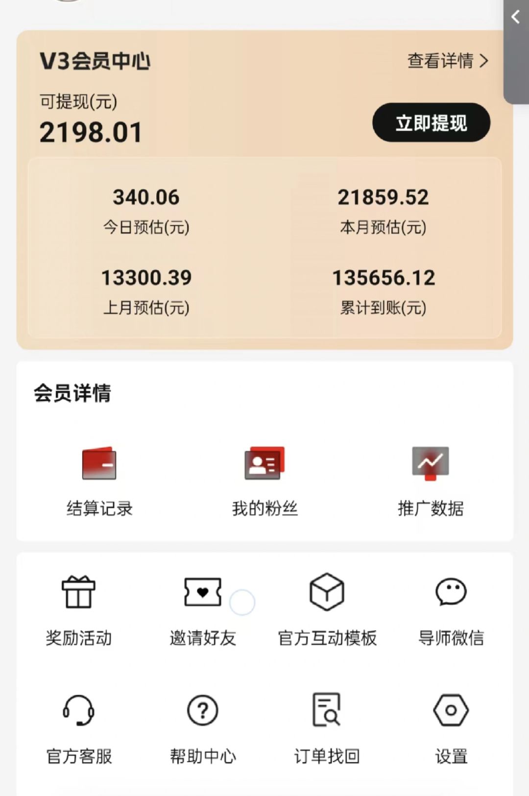 图片[2]-视频号短剧挂载功能上线，一刀不剪纯搬运，小白也能轻松日入四位数-百货大全