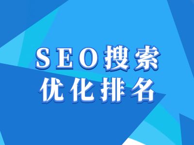 抖音搜索SEO教程，抖音SEO搜索优化排名-百货大全