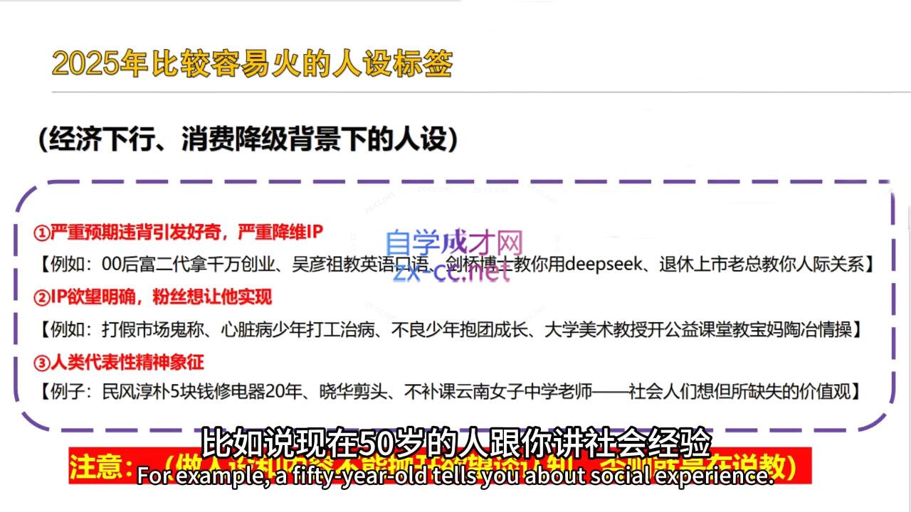 【2025】IP流量操盘手线上训练营(更新4月)-百货大全