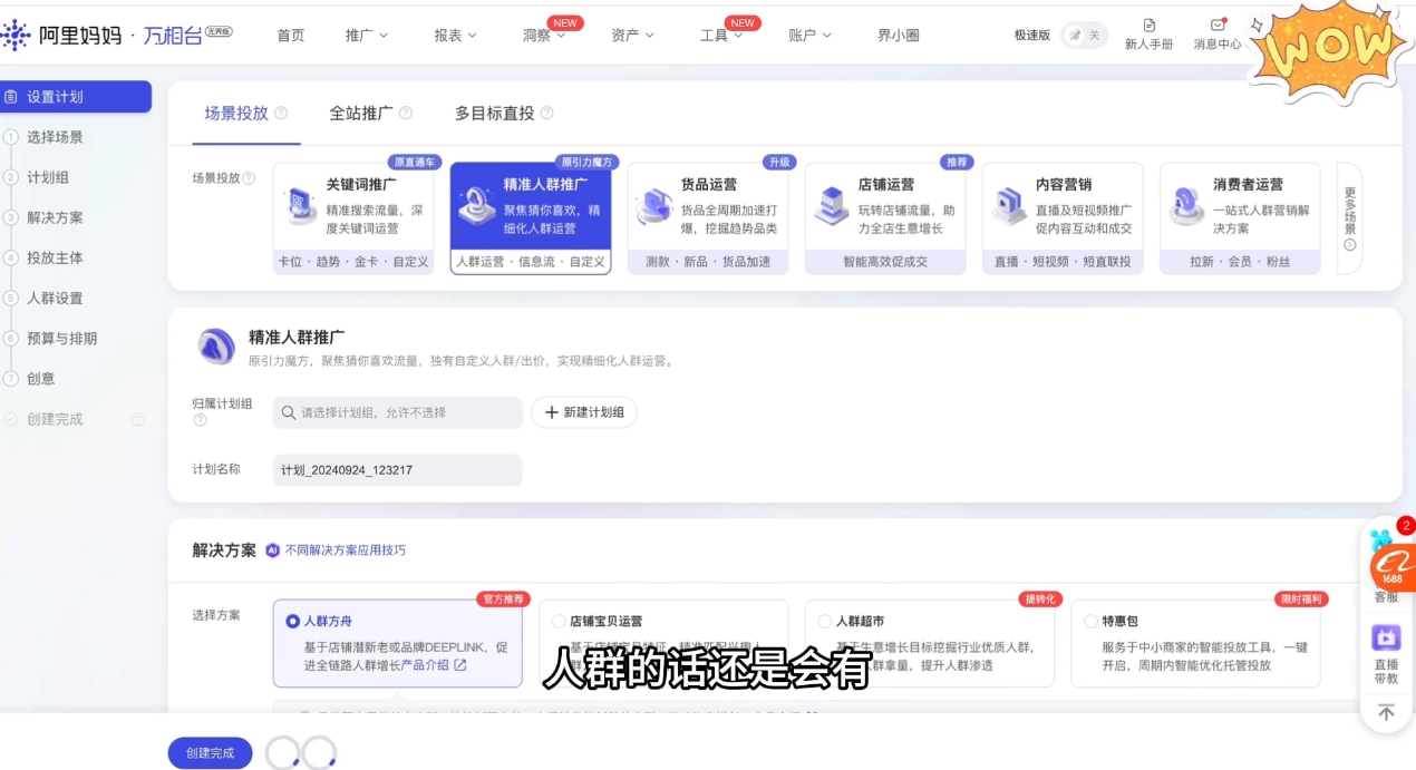 大猫淘差价课程(部分更新5月)-百货大全