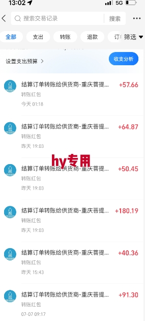 全自动游戏搬砖项目天花板，日入10张，新手小白秒上手【揭秘】-百货大全
