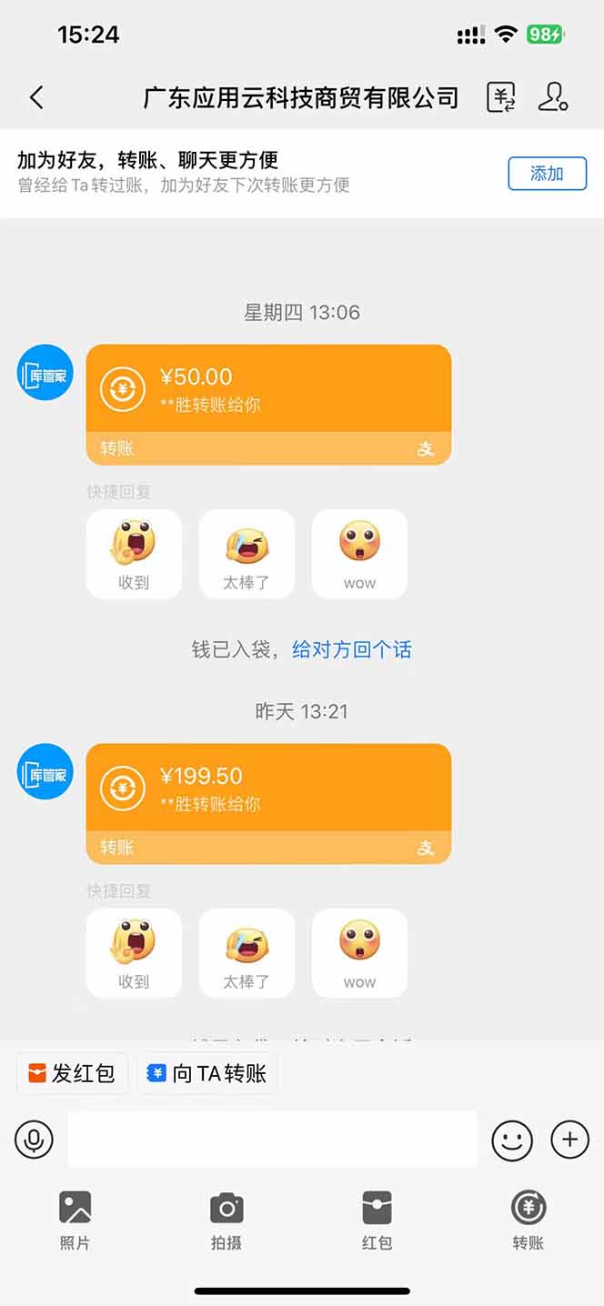 应用云脚本挂机，单机每天收益200—300+，管道收益轻松日入1000+