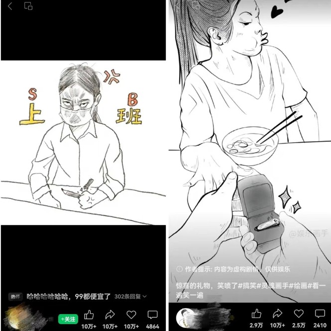 抽象灵魂画师，蓝海赛道，条条作品几十万播放，月入过万不是梦-百货大全