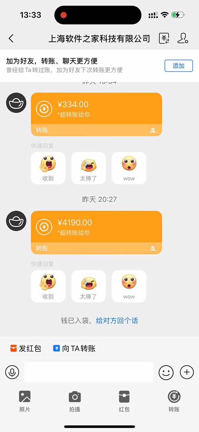 无限拉新黑科技！极其简单！小白新手无脑日入1000+-百货大全