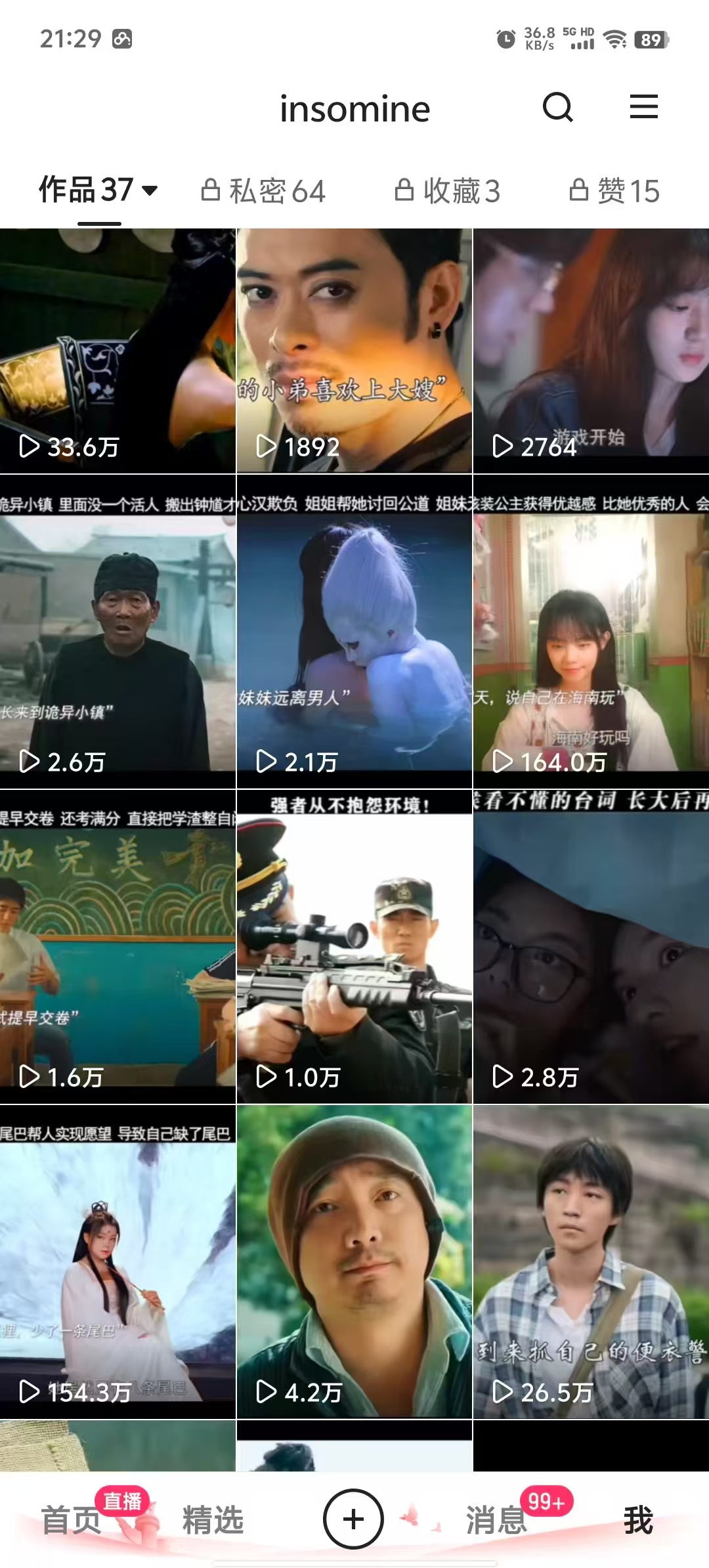 快手最新模板搬运教学，可以搬运任何赛道，有流量，有数据，目前技术很稳定-百货大全