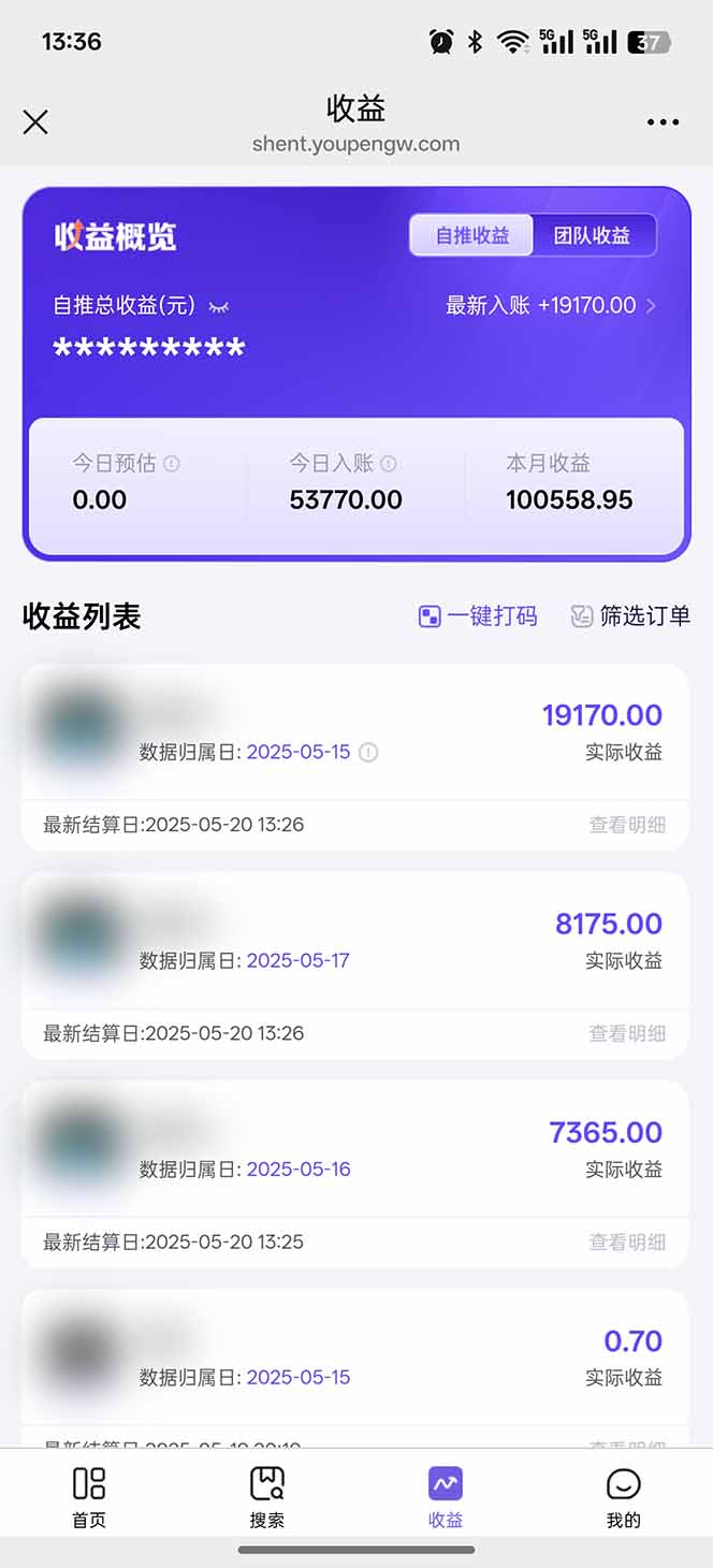 即梦APP推广爆力拉新，收益上限极高，月入6位数，AI风口落地实操项目。-百货大全