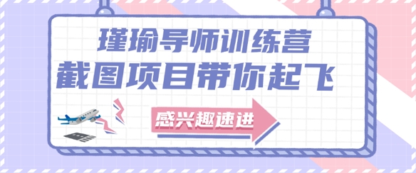 截图任务一单一结，一单0.1-0.33元，实打实能挣到钱的小副业小兼职-百货大全