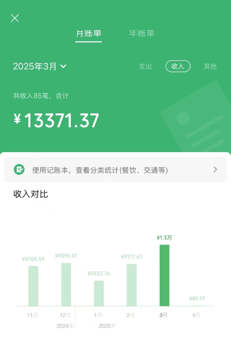 信息录入项目，10秒一单，新手小白听话照做快速上手，实现日入300＋-百货大全