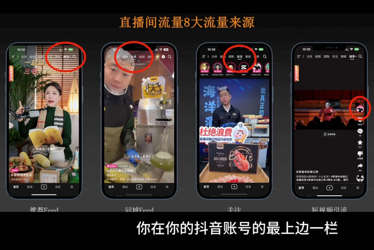 胡冰老师·超级个体商业认知觉醒视频课-百货大全