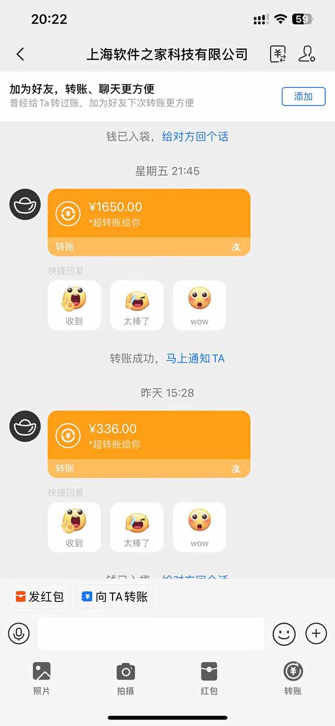 图片[2]-电脑挂机应用下载，单机每天俩小时300+管道收益每天轻松日入1000+-百货大全