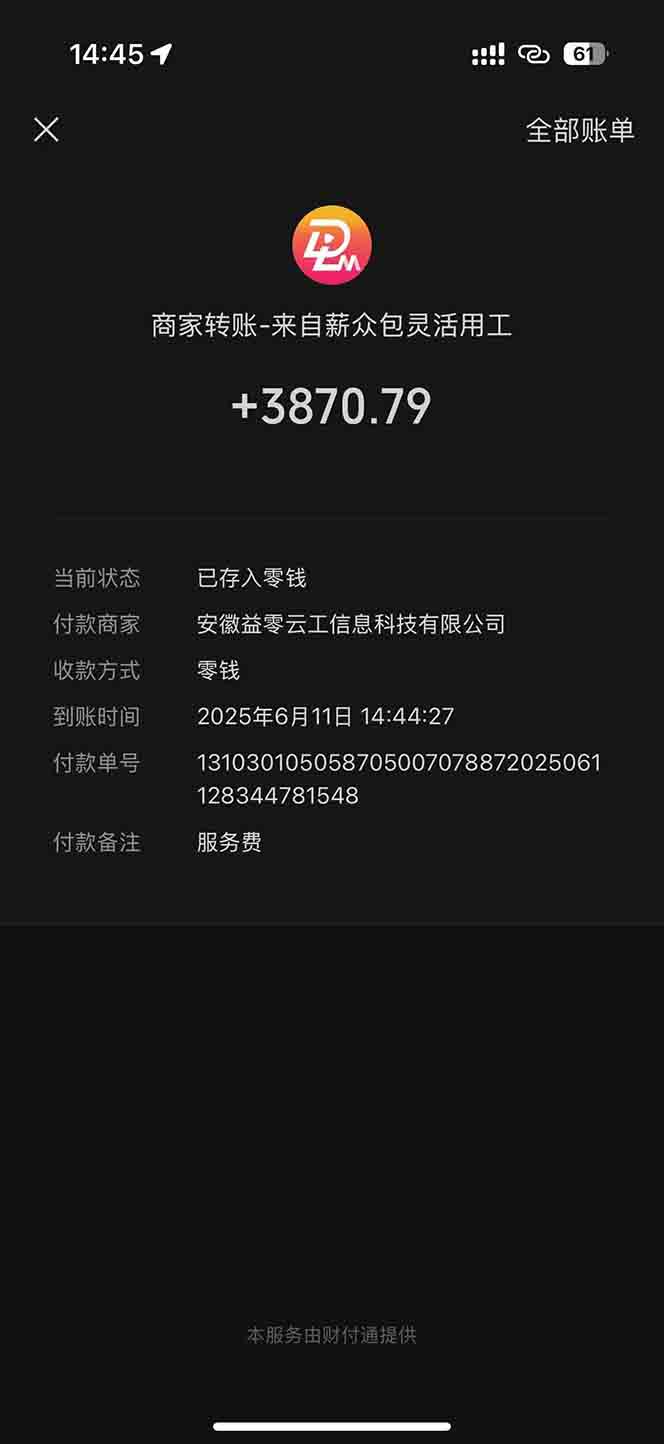 图片[1]-一天轻松3000+，薅抖音国补福利！评论就有钱，还有额外躺赚！-百货大全