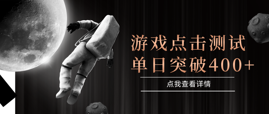 电脑多开闪电游，操作简单，支持多窗口运行，知名游戏整合平台，单日点击收益400+-百货大全