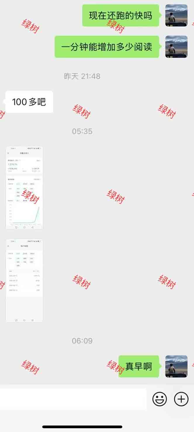 图片[1]-AI+公众号，每天十分钟，轻松日入1000+-百货大全