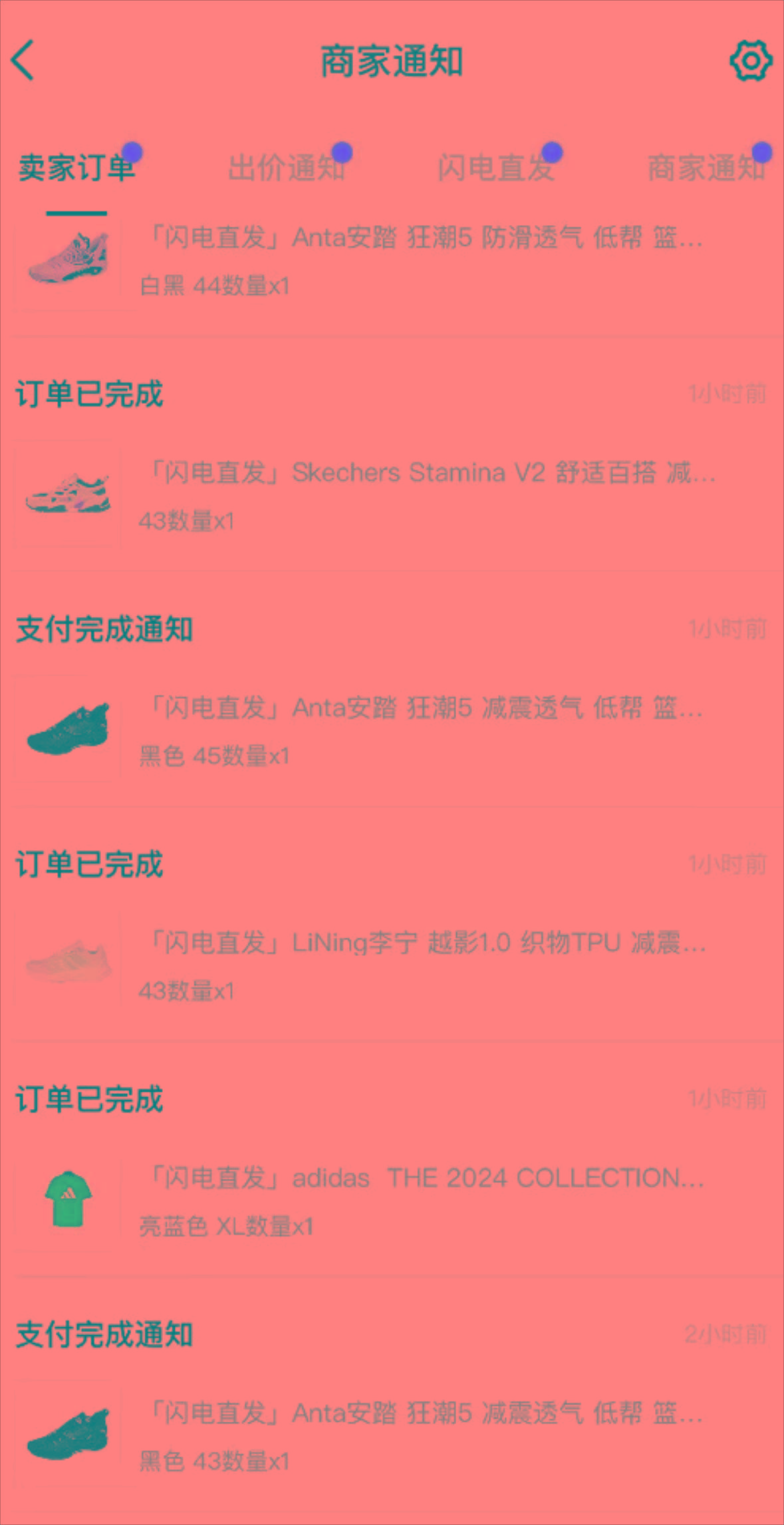 图片[1]-外面收费298的得物球鞋搬砖项目详细拆解教程-百货大全