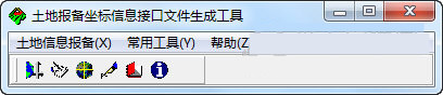 土地报备坐标信息接口文件生成工具 v5.0 免费版-百货大全