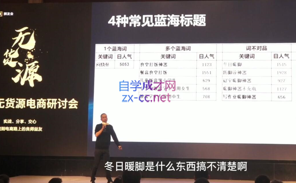 狮友会【千万级电商卖家社群】(更新10月)-百货大全