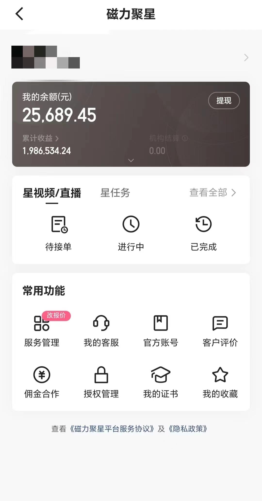 2024年寒假爆火项目，小游戏直播月入20w+，学会了之后你将翻身-百货大全