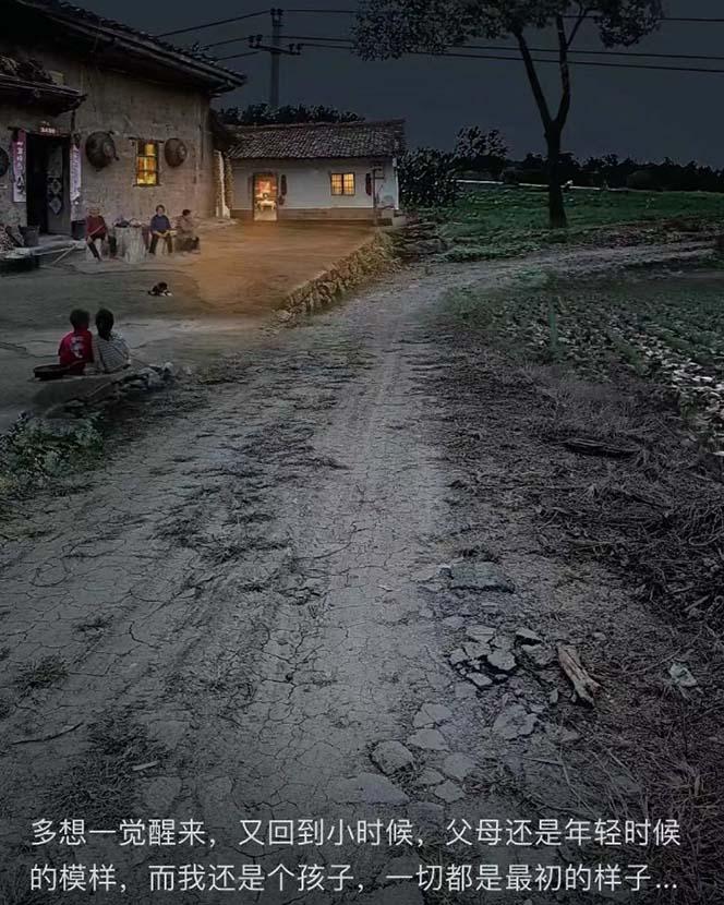 (8568期)视频号乡村夜景治愈视频课程，一条龙实操玩法(教程+素材+软件)-百货大全