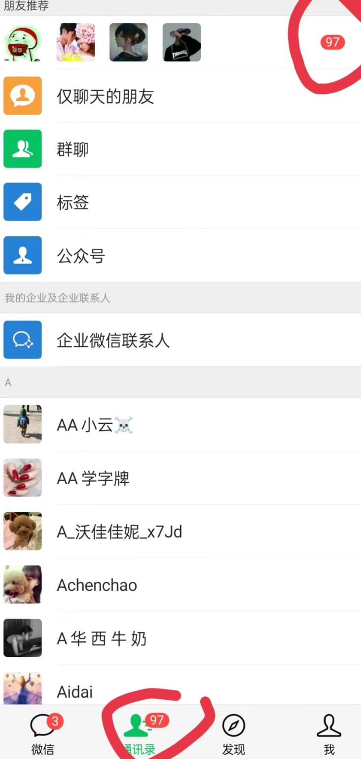 无人直播精准引流创业粉，日引300+落地实操玩法【全套语音素材】-百货大全