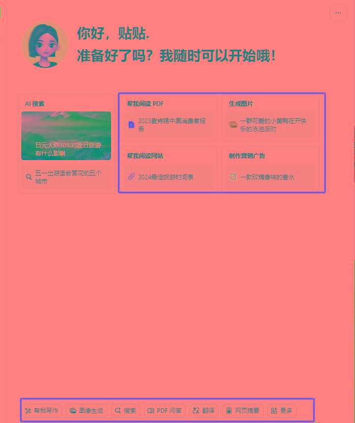 图片[1]-最新小红书AI洗稿必火赛道，当天做当天上手 作品制作仅需1分钟，日入1000+-百货大全